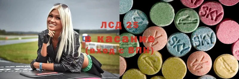 Лсд 25 экстази ecstasy  купить наркотик  Агрыз 