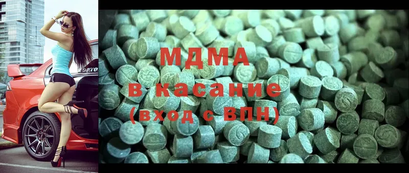 OMG   Агрыз  MDMA Molly 